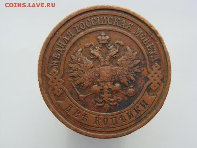 2 копейки 1914 год (СПБ) до 14.05 - 7560-3+.JPG