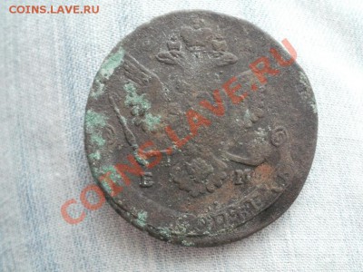 5 Копеек 1781г До 27.06.2011г 22.00мск - P6263973.JPG