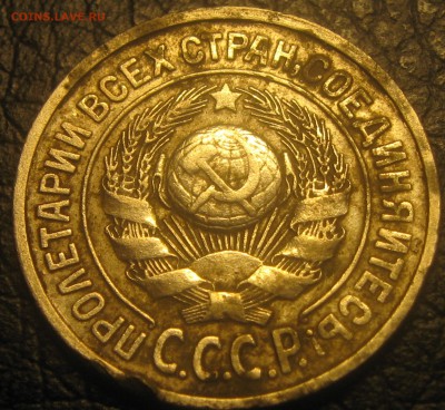 15 коп.1925г.-определение разновидности. - IMG_1061.JPG