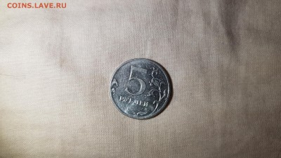 Брак 5 рублей 2012 ммд - 15576851269459143267830709168018