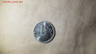 1 рубль 2016г. Ммд раскол - 15576858501212974171544326446022