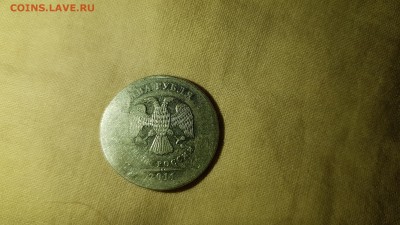 Брак 2 рубля 2011 г ммд - 15576862803226834780050119378231