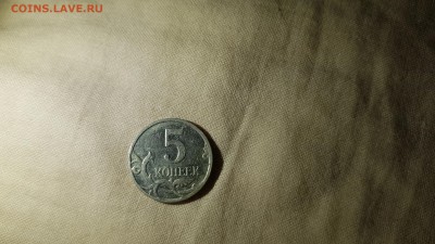 Брак, раскол 5 копеек 2007г ммд - 15576867374946785223015075629878