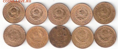 Погодовка СССР 1коп - 10 монет РАСПРОДАЖА ФИКС - 1kop-10st FIX a