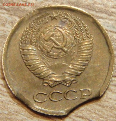 1 копейка 1987 3 выкуса - P1019851 (2).JPG