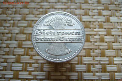 50 пфеннигов 1921 UNC - 16-05-19 - 23-10 мск - P1900860.JPG