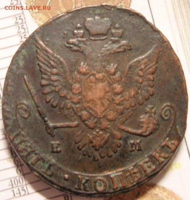 5 копеек 1781 - P1019871 (2).JPG