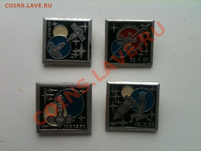 Немного значков в обмен на монеты (или марки) - IMG_0556