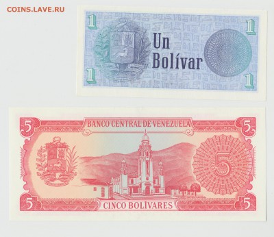 Венесуэла 1989-95 1, 5, 10 и 50 бол UNC фикс до 18.05 22:10 - IMG_20190206_0001