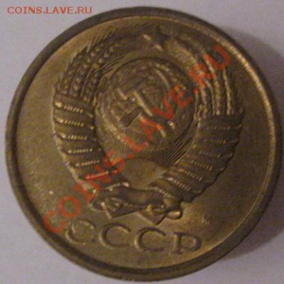 Иностранные монеты со сходным дизайном. - 5 копеек 1991 М аверс