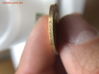 10 рублей 1903 года (А•Р) - 6E9A0727-2CB3-4663-A272-C08C7DD64E5D