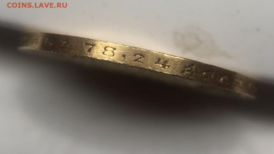 10 рублей 1903 года (А•Р) - 11FA0BFC-93EF-4C83-B4ED-192B807D169C