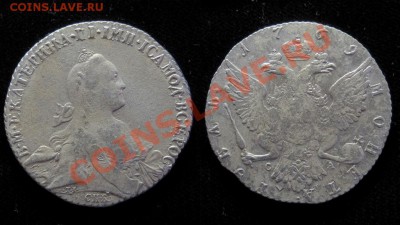 рубль 1769 СПБ TI СА - 1r1769(2)