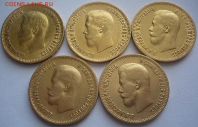 10 руб. 1899 г. 5 шт. предпродажная оценка - P1420976.JPG