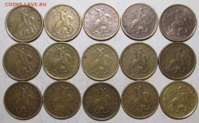 10 копеек 1997м+сп   (35 штук)     15.05. 22-00мск - 041.JPG