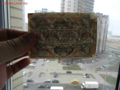 Лот из 6 бон 1915-1919 до 19.05 до 22.00 - DSC09527