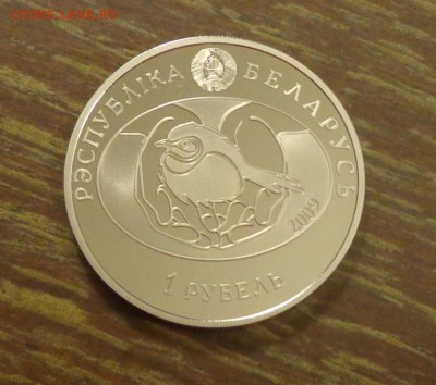 БЕЛАРУСЬ - 1 р 2009 ПТИЦА ГОДА Серый гусь до 19.05, 22.00 - Беларусь 1 р Птица года Серый гусь_2