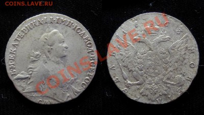 рубли 1764, 1764, 1770, 1772 - все СПБ - 1r1763
