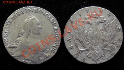 рубли 1764, 1764, 1770, 1772 - все СПБ - 1r1764