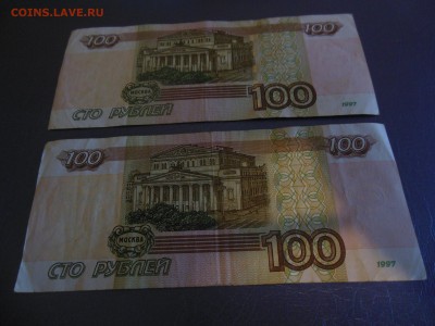 100 руб.серия УХ и УК .до 19.05.19г. - DSCN0846.JPG