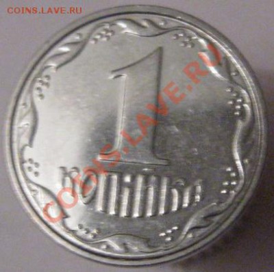 Иностранные монеты со сходным дизайном. - 1 копiйка 2007 реверс