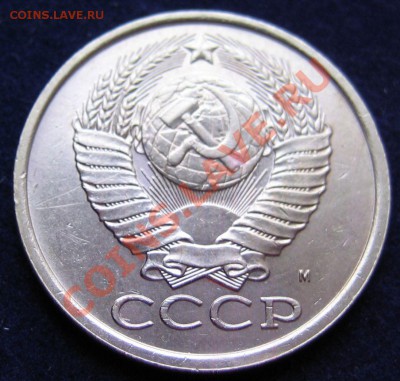 5копеек1990м.Отличная!+бонус 1к,2к,3к,5к 1924г до 26.06 - монеты 002