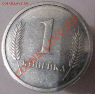 Иностранные монеты со сходным дизайном. - 1 копейка 2000 реверс