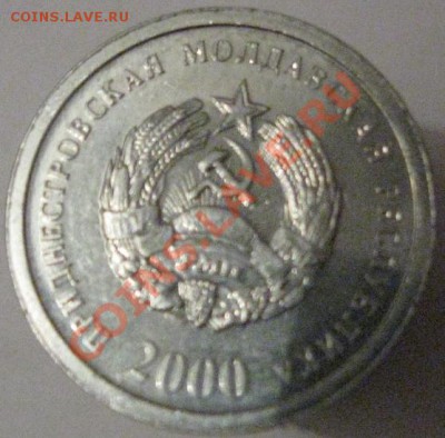 Иностранные монеты со сходным дизайном. - 1 копейка 2000 аверс
