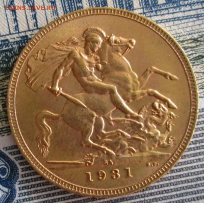 Соверен 1931 года до 22.00 16.05.19 года - IMG_0021.JPG