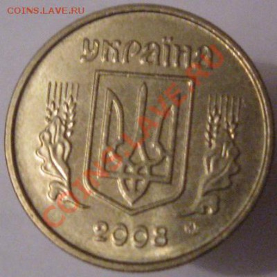 Иностранные монеты со сходным дизайном. - 10 копiйок 2008 аверс