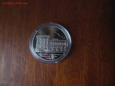 5гр.Украины 150 лет Национальной библиотеке до 19.05.19г. - DSCN0905.JPG