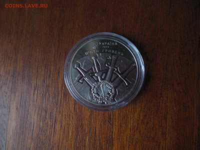 5гр.Украины 500 лет битве под Оршею до 19.05.19г. - DSCN0907.JPG