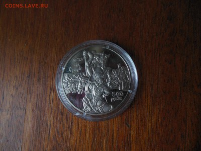 5гр.Украины 500 лет битве под Оршею до 19.05.19г. - DSCN0908.JPG