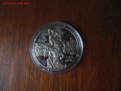 5гр.Украины 500 лет битве под Оршею до 19.05.19г. - DSCN0909.JPG