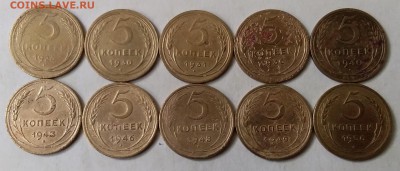5 копеек 1926-56. До 15.05.19 в 22.00 - 20190513_092114
