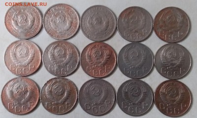20 копеек 1931-56. До 15.05.19 в 22.00 - 20190513_093225