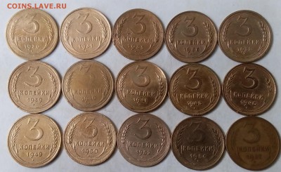 3 копейки 1930-57. До 15.05.19 в 22.00 - 20190513_094135