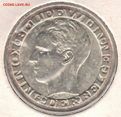 Ag БЕЛЬГИЯ 50 ФРАНКОВ 1958 ВЫСТАВКА ДО 19.05 В 22Ч (Е410) - 5-б50ф58