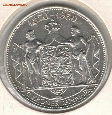 Ag ДАНИЯ 2 КРОНЫ 1930 ЮБИЛЕЙ ДО 19.05 В 22Ч (Е407) - 5-д2а