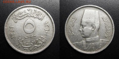 МОНЕТЫ МИРА 05-19 - Египет – 5 миллим (1941) «Фарук I» медь-ник. Н1