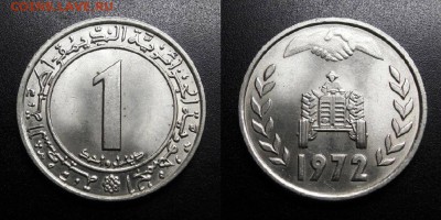 МОНЕТЫ МИРА 05-19 - Алжир – 1 динар (1972) «ФАО; трактор» (aUNC) Н1