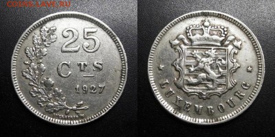 МОНЕТЫ МИРА 05-19 - Люксембург – 25 сантимов (1927) Н1