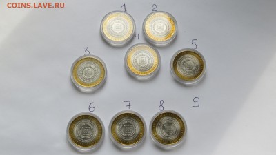 10 рублей 2010 г. Чеченская республика. UNC. Фикс. - IMG_1950.JPG