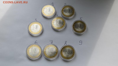 10 рублей 2010 г. Чеченская республика. UNC. Фикс. - IMG_1952.JPG