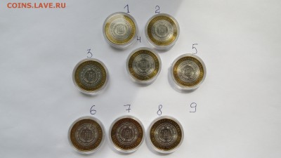 10 рублей 2010 г. Чеченская республика. UNC. Фикс. - IMG_1949.JPG