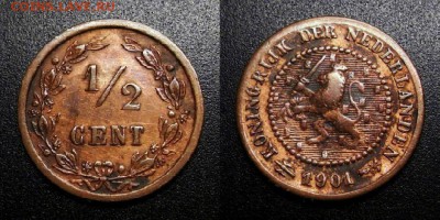 МОНЕТЫ МИРА 05-19 - Нидерланды – 0,5 цента (1901) бронза Н1