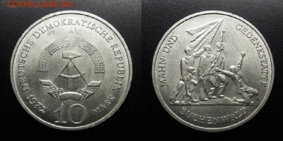 МОНЕТЫ МИРА 05-19 - ГДР – 10 марок (1972) «Бухенвальд» Д1