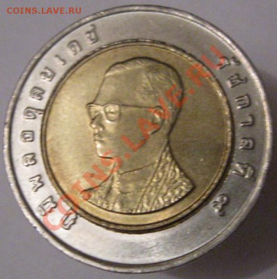 Иностранные монеты со сходным дизайном. - 10 бат 2006 аверс