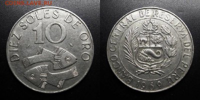 МОНЕТЫ МИРА 05-19 - Перу – 10 солей (1969) «Рыбы» (d-31мм) У1