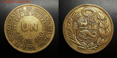 МОНЕТЫ МИРА 05-19 - Перу – 1 соль (1951) (d-33мм) У1